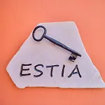 Estia House Agros (Corfu)
